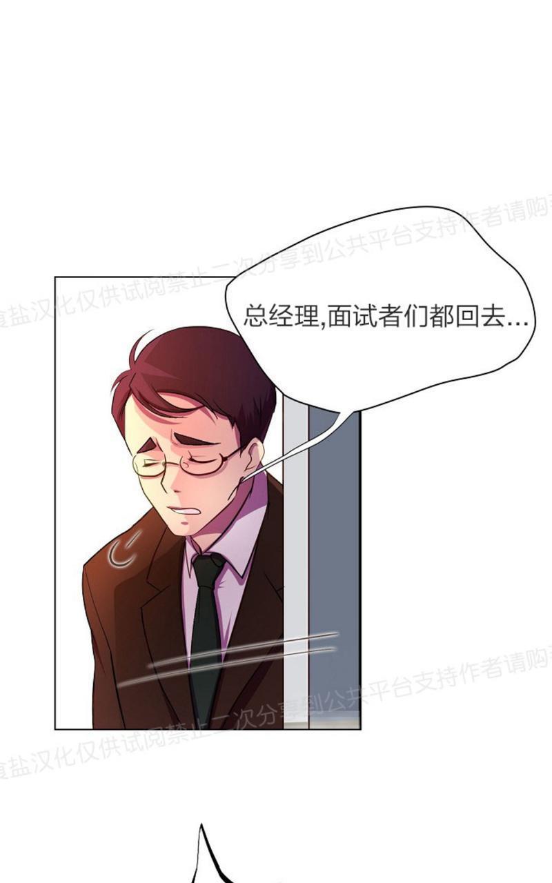 升温/炙热的拥抱我[耽美]韩漫全集-第2话无删减无遮挡章节图片 