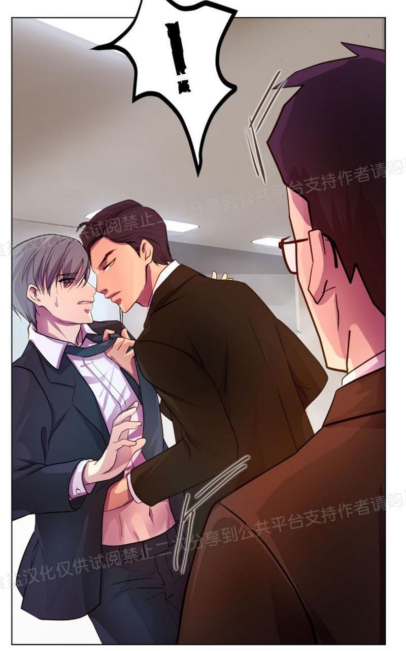 升温/炙热的拥抱我[耽美]韩漫全集-第2话无删减无遮挡章节图片 