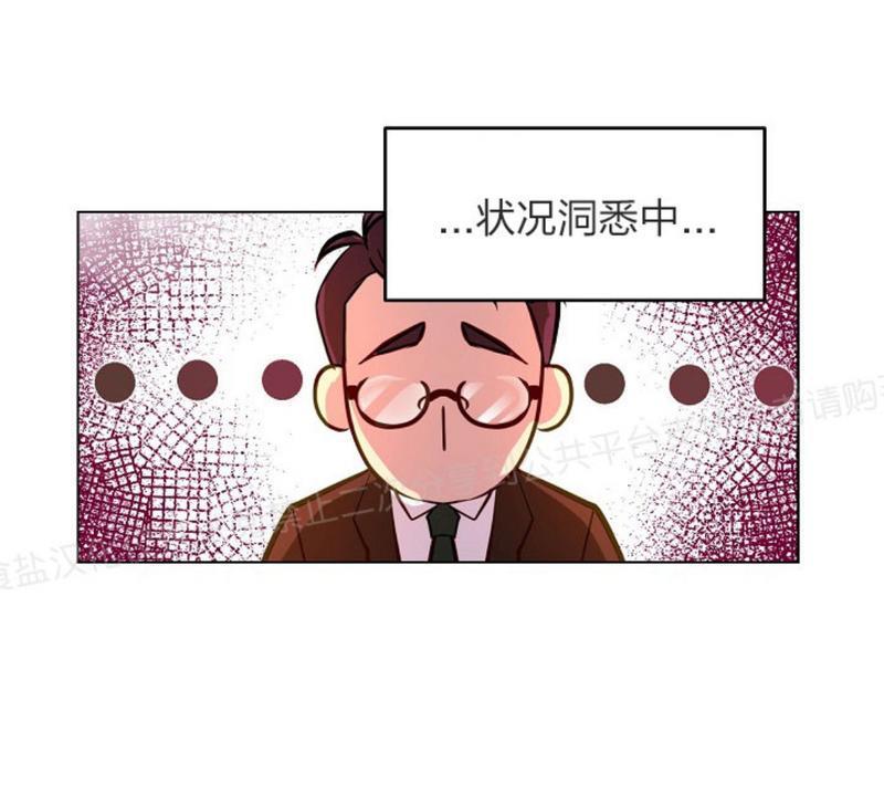升温/炙热的拥抱我[耽美]韩漫全集-第2话无删减无遮挡章节图片 