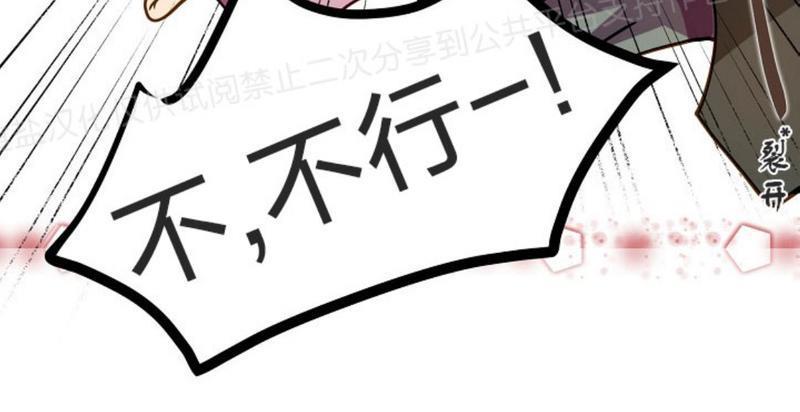 升温/炙热的拥抱我[耽美]韩漫全集-第2话无删减无遮挡章节图片 