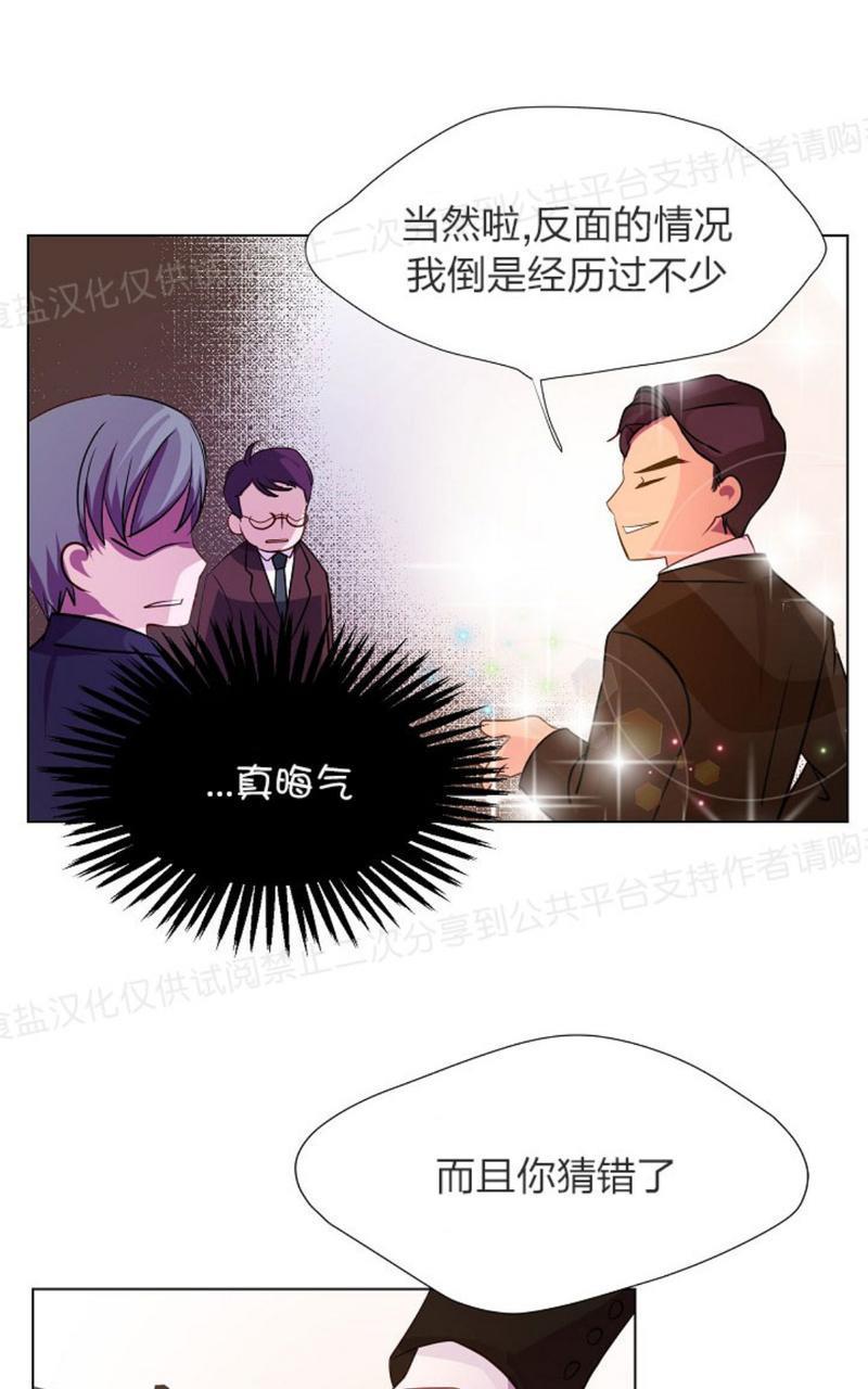 升温/炙热的拥抱我[耽美]韩漫全集-第2话无删减无遮挡章节图片 