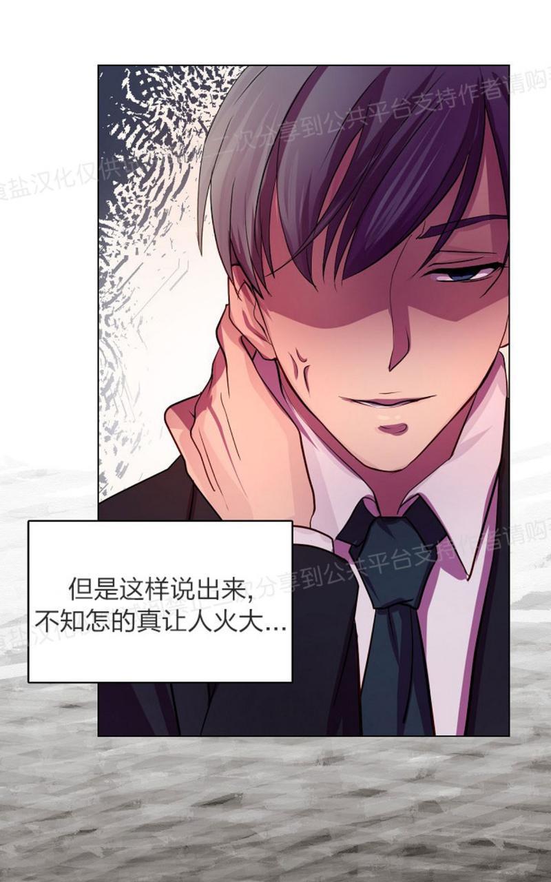 升温/炙热的拥抱我[耽美]韩漫全集-第2话无删减无遮挡章节图片 
