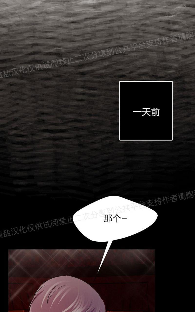 升温/炙热的拥抱我[耽美]韩漫全集-第2话无删减无遮挡章节图片 