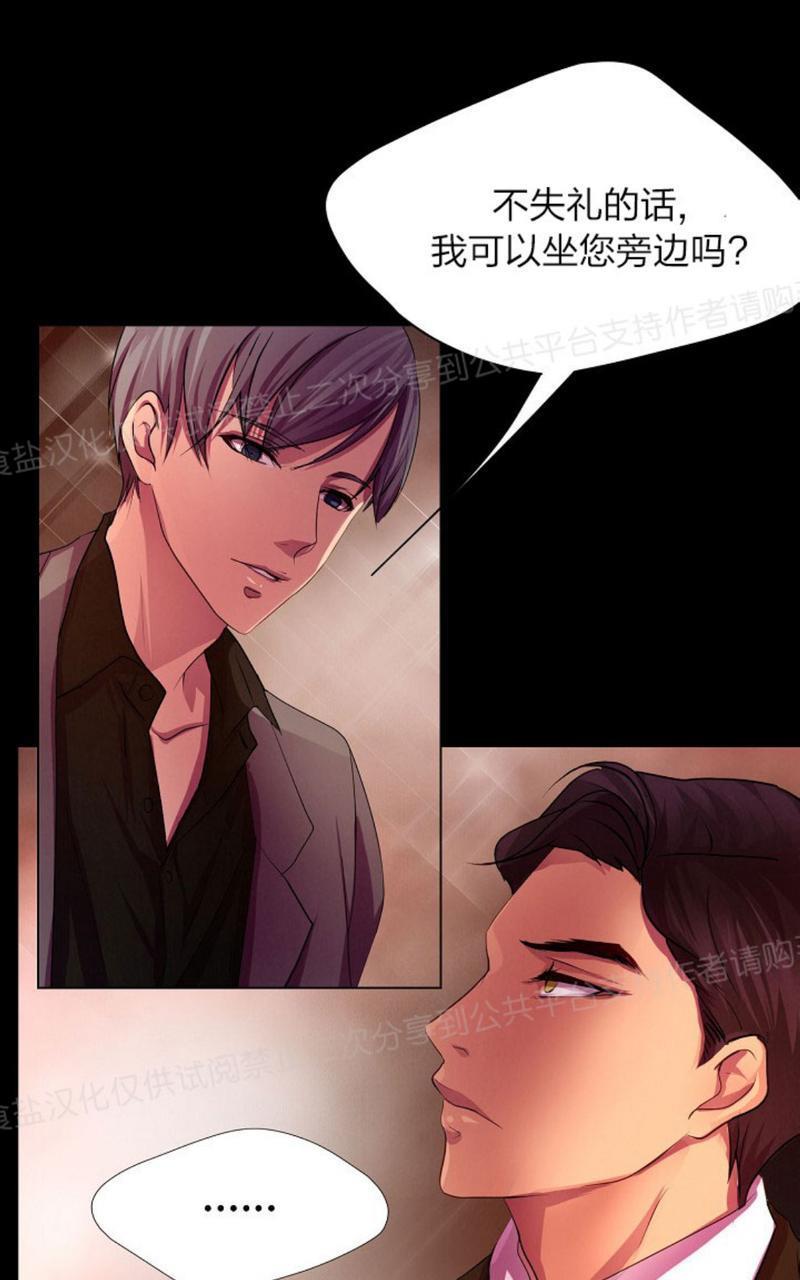 升温/炙热的拥抱我[耽美]韩漫全集-第2话无删减无遮挡章节图片 