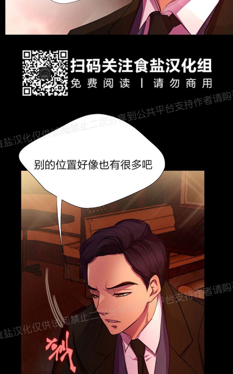 升温/炙热的拥抱我[耽美]韩漫全集-第2话无删减无遮挡章节图片 