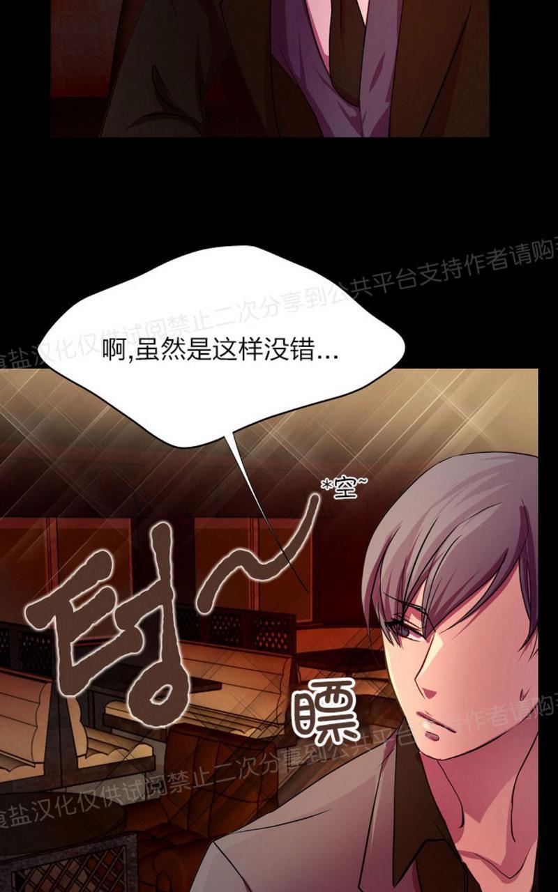 升温/炙热的拥抱我[耽美]韩漫全集-第2话无删减无遮挡章节图片 