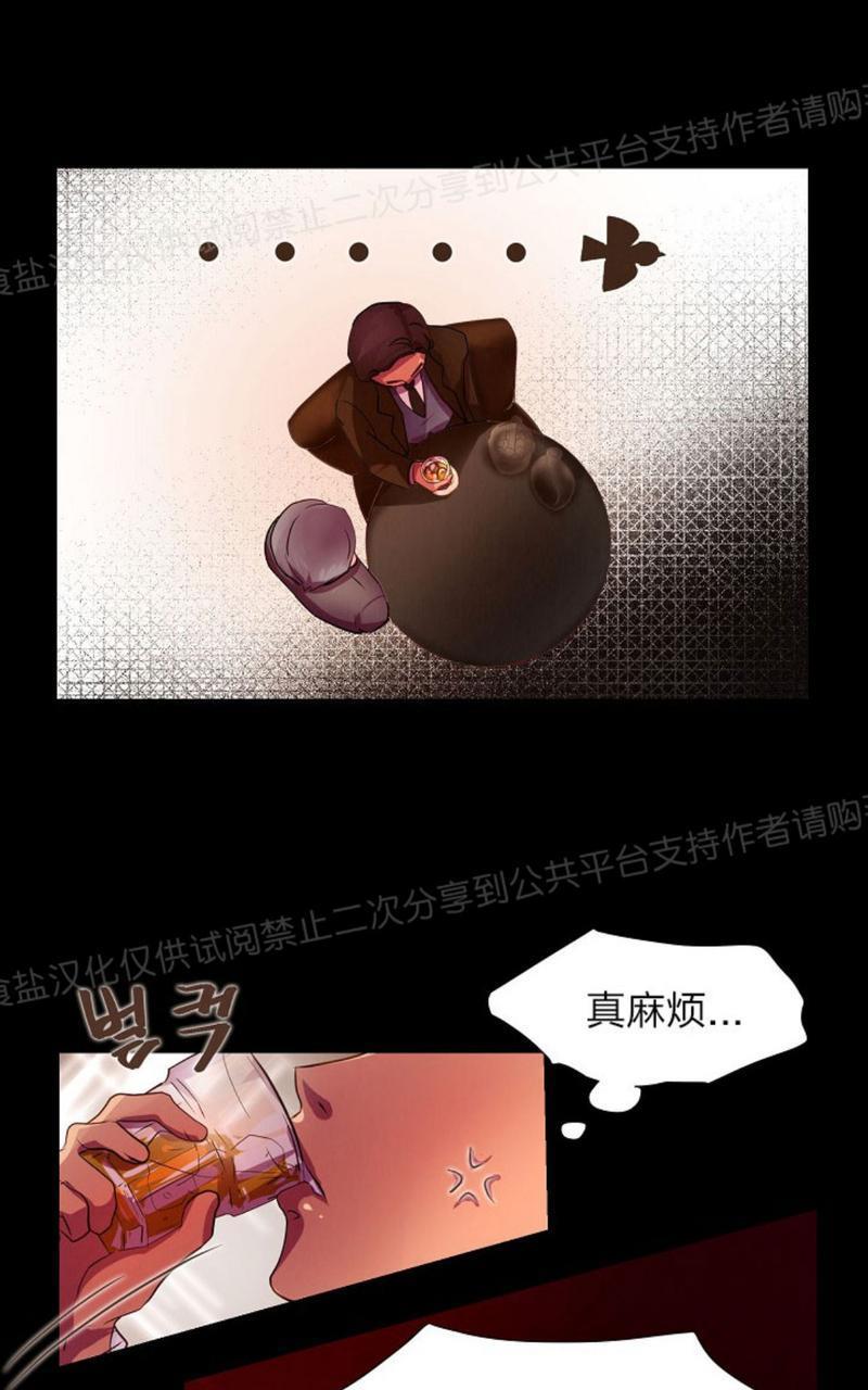 升温/炙热的拥抱我[耽美]韩漫全集-第2话无删减无遮挡章节图片 