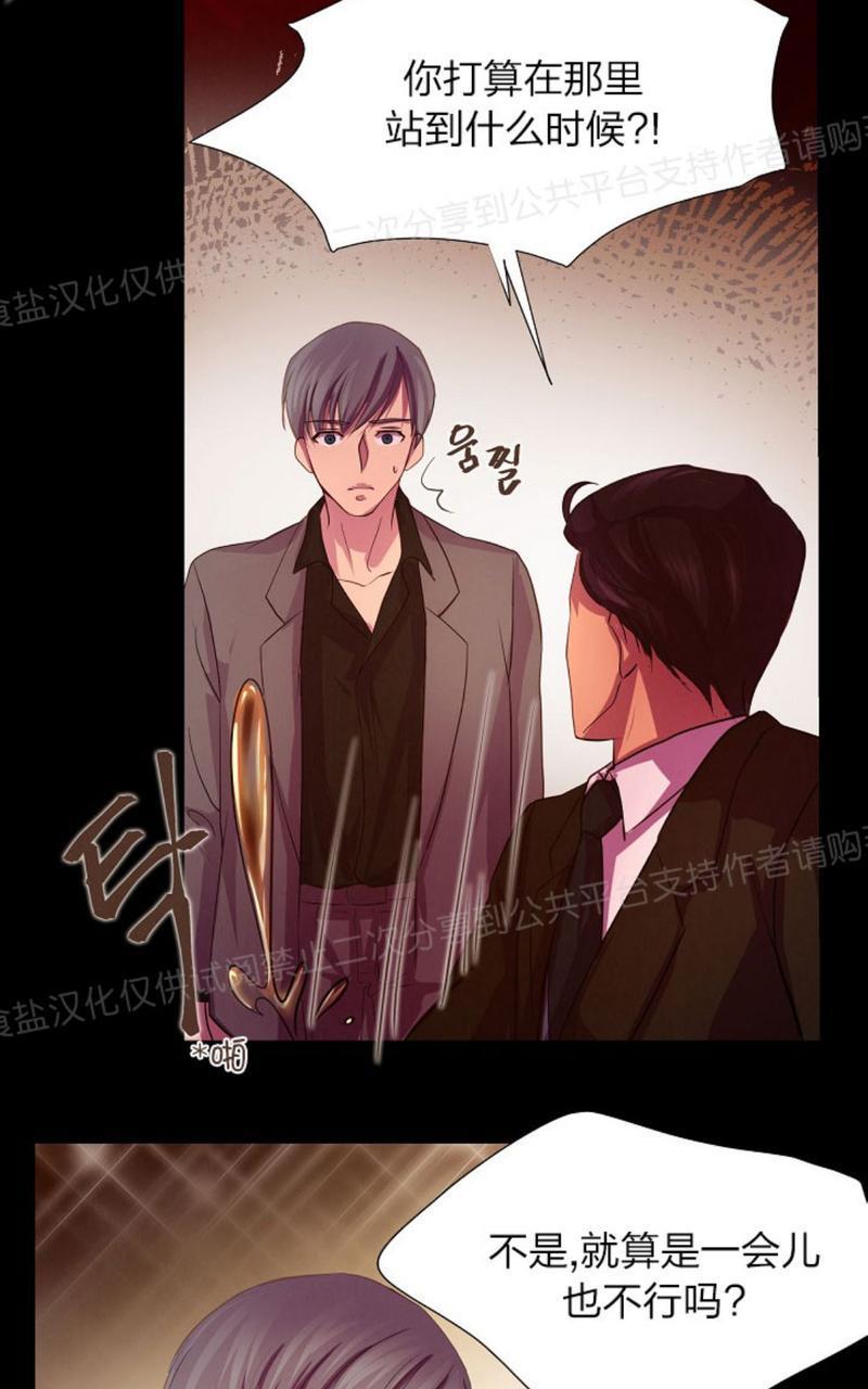 升温/炙热的拥抱我[耽美]韩漫全集-第2话无删减无遮挡章节图片 