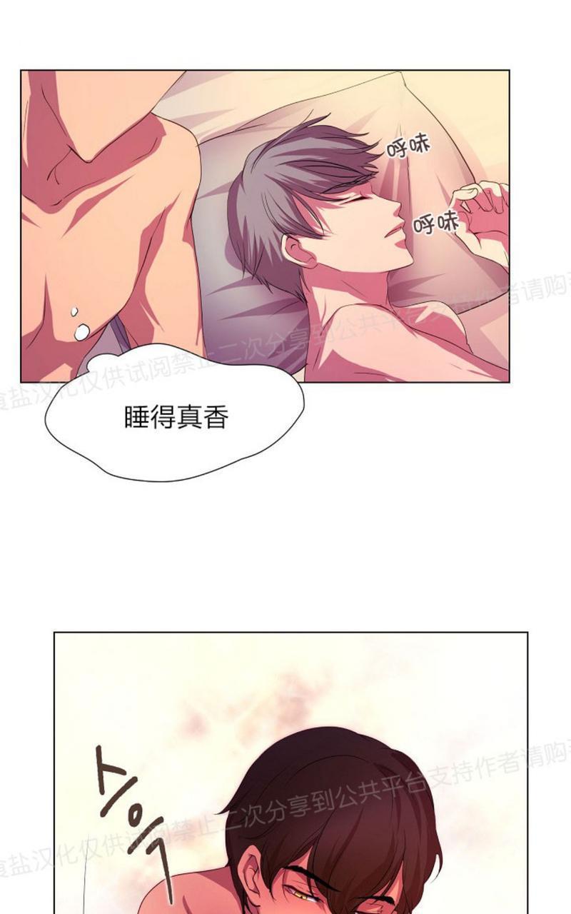 升温/炙热的拥抱我[耽美]韩漫全集-第3话无删减无遮挡章节图片 
