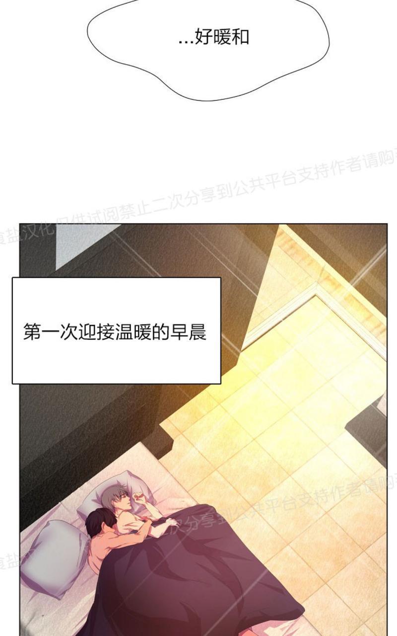 升温/炙热的拥抱我[耽美]韩漫全集-第3话无删减无遮挡章节图片 