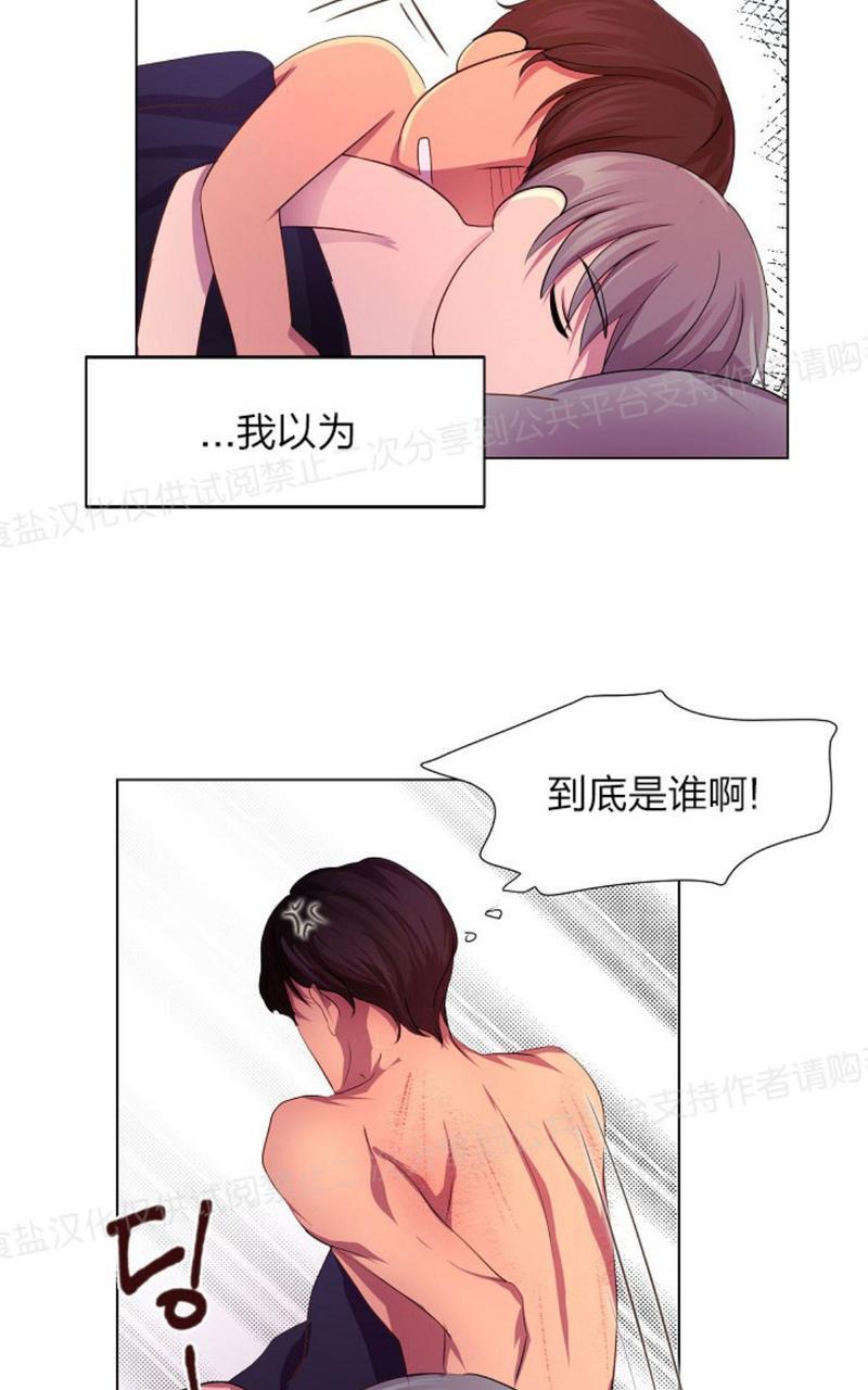 升温/炙热的拥抱我[耽美]韩漫全集-第3话无删减无遮挡章节图片 