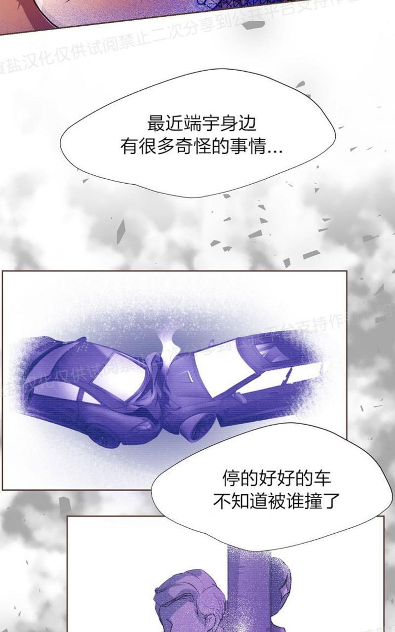 升温/炙热的拥抱我[耽美]韩漫全集-第4话无删减无遮挡章节图片 