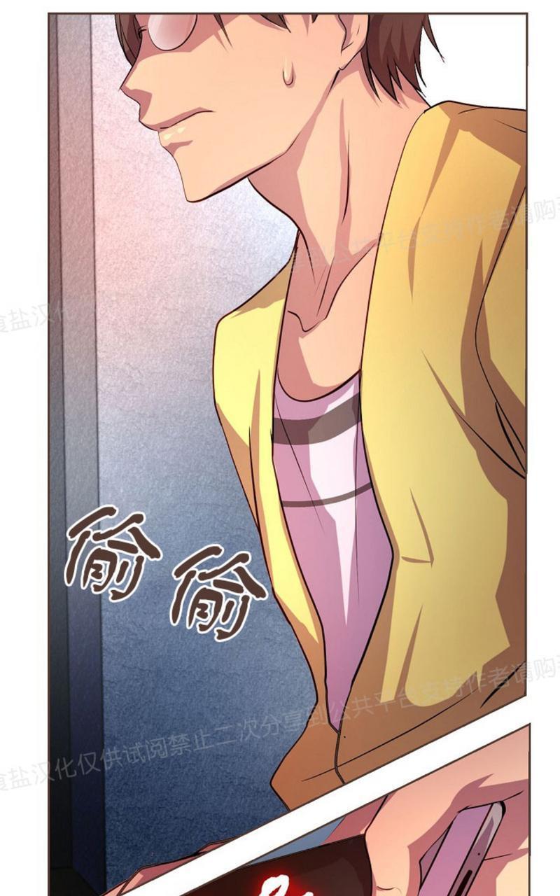 升温/炙热的拥抱我[耽美]韩漫全集-第4话无删减无遮挡章节图片 