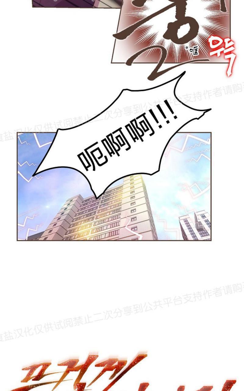 升温/炙热的拥抱我[耽美]韩漫全集-第4话无删减无遮挡章节图片 