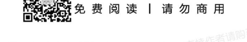 升温/炙热的拥抱我[耽美]韩漫全集-第4话无删减无遮挡章节图片 