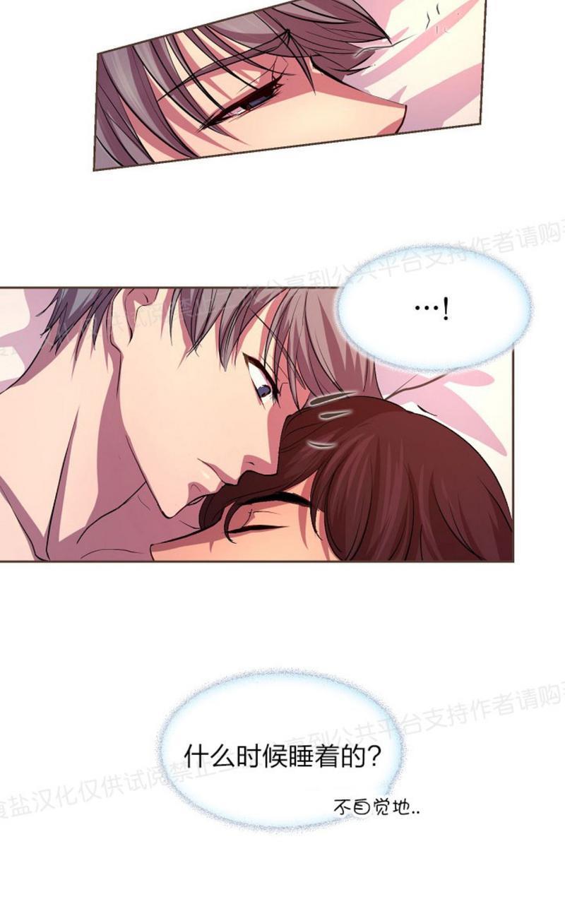 升温/炙热的拥抱我[耽美]韩漫全集-第5话无删减无遮挡章节图片 