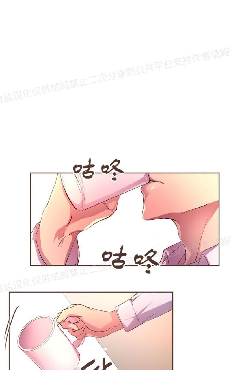 升温/炙热的拥抱我[耽美]韩漫全集-第5话无删减无遮挡章节图片 