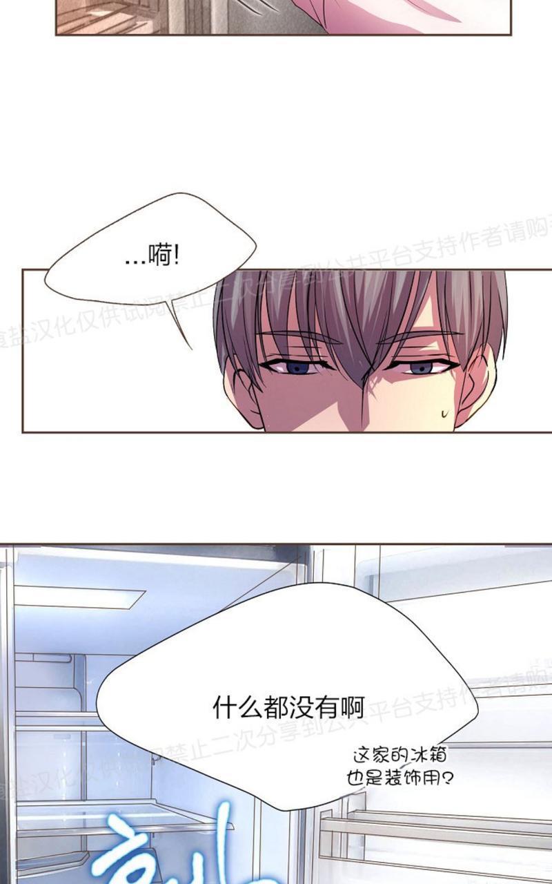 升温/炙热的拥抱我[耽美]韩漫全集-第5话无删减无遮挡章节图片 