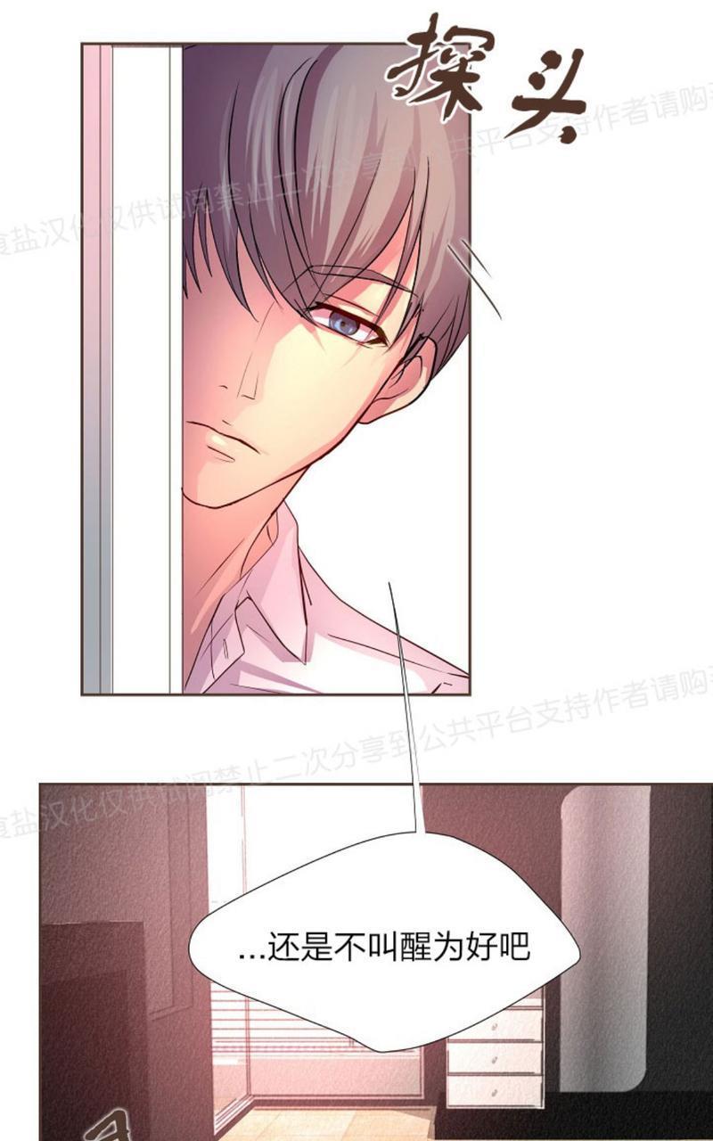 升温/炙热的拥抱我[耽美]韩漫全集-第5话无删减无遮挡章节图片 