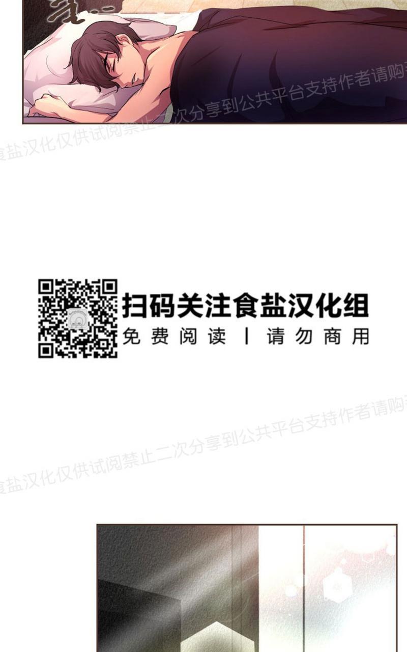 升温/炙热的拥抱我[耽美]韩漫全集-第5话无删减无遮挡章节图片 