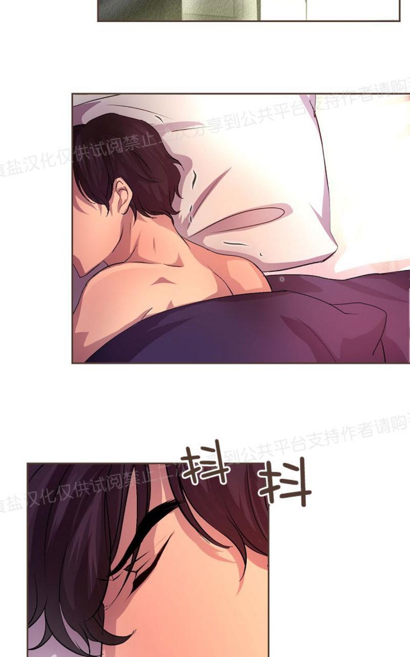 升温/炙热的拥抱我[耽美]韩漫全集-第5话无删减无遮挡章节图片 