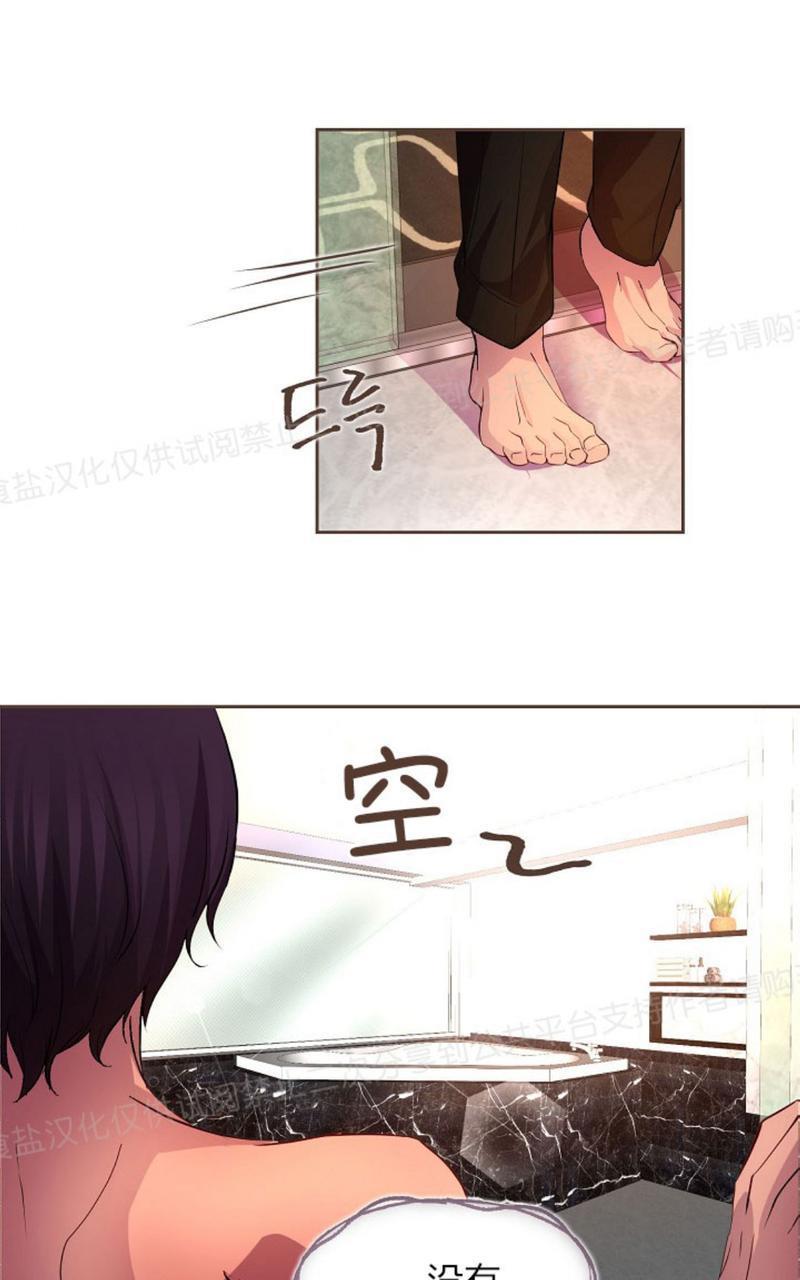 升温/炙热的拥抱我[耽美]韩漫全集-第5话无删减无遮挡章节图片 