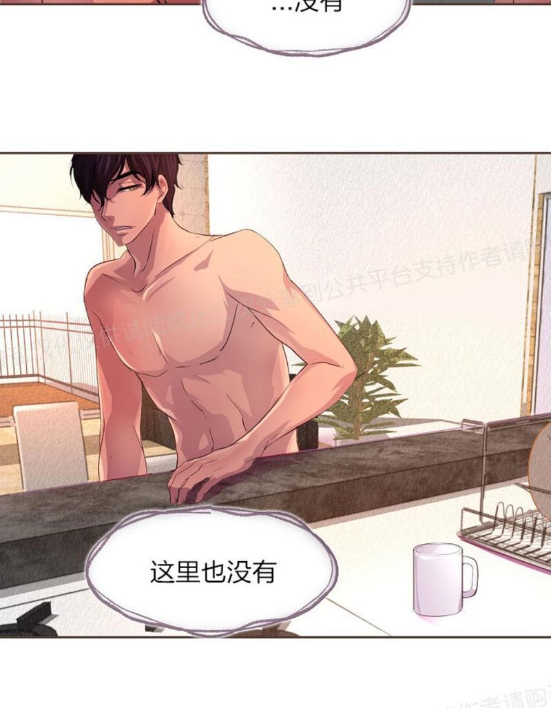 升温/炙热的拥抱我[耽美]韩漫全集-第5话无删减无遮挡章节图片 