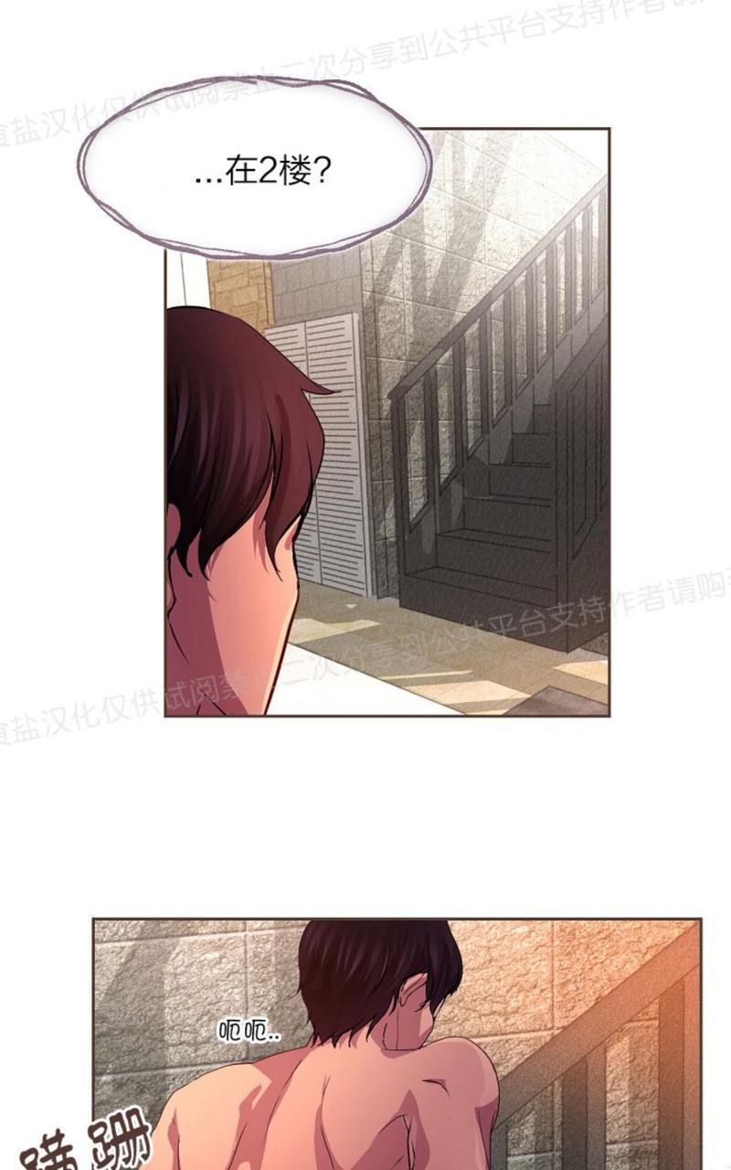 升温/炙热的拥抱我[耽美]韩漫全集-第5话无删减无遮挡章节图片 