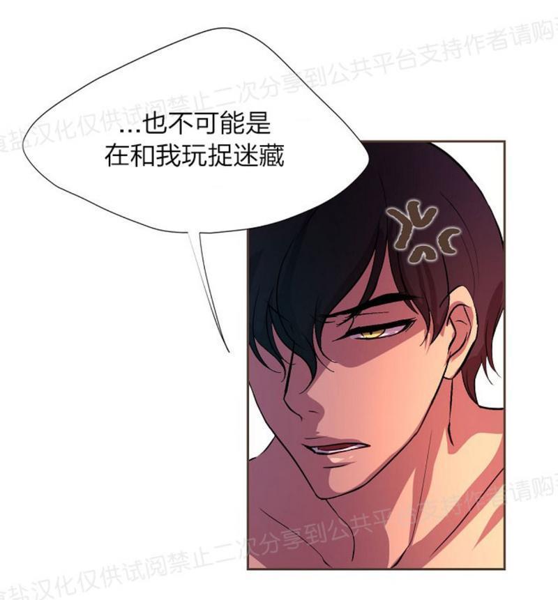 升温/炙热的拥抱我[耽美]韩漫全集-第5话无删减无遮挡章节图片 