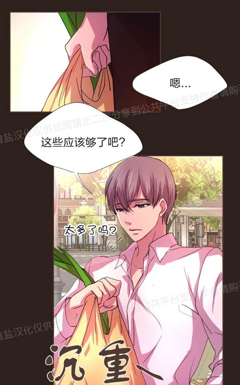 升温/炙热的拥抱我[耽美]韩漫全集-第6话无删减无遮挡章节图片 