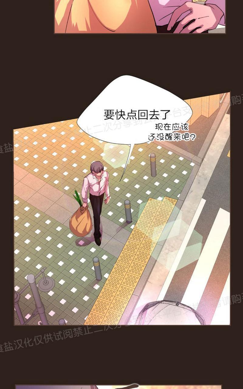 升温/炙热的拥抱我[耽美]韩漫全集-第6话无删减无遮挡章节图片 