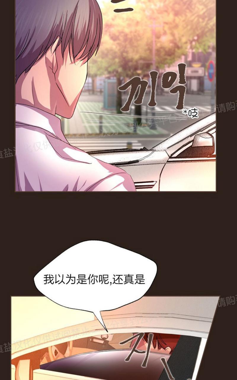 升温/炙热的拥抱我[耽美]韩漫全集-第6话无删减无遮挡章节图片 