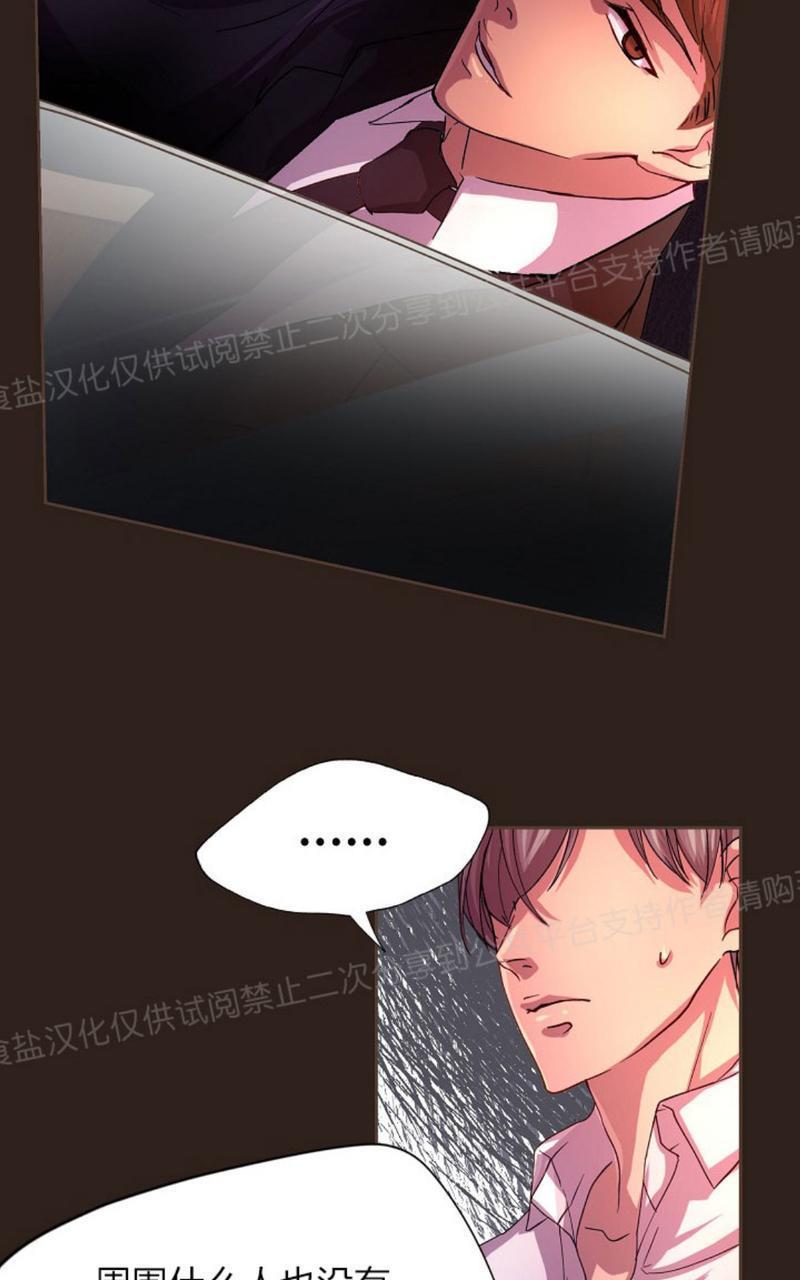 升温/炙热的拥抱我[耽美]韩漫全集-第6话无删减无遮挡章节图片 