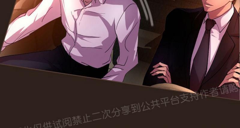 升温/炙热的拥抱我[耽美]韩漫全集-第6话无删减无遮挡章节图片 