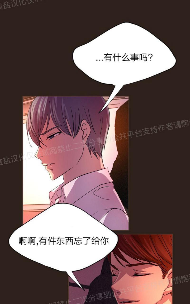 升温/炙热的拥抱我[耽美]韩漫全集-第6话无删减无遮挡章节图片 