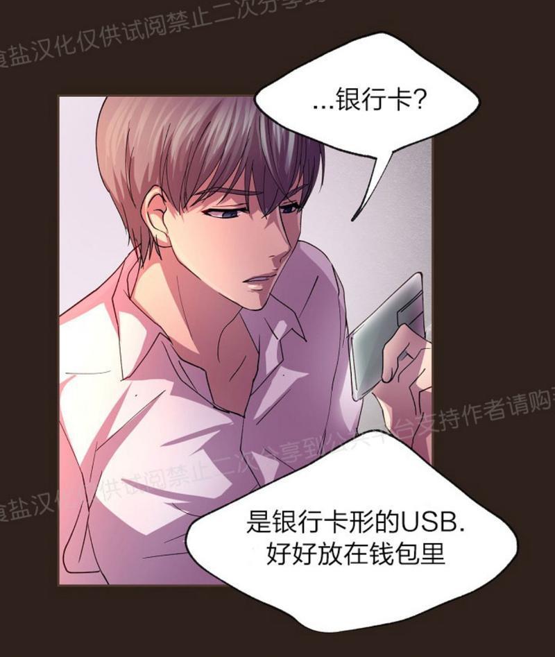 升温/炙热的拥抱我[耽美]韩漫全集-第6话无删减无遮挡章节图片 