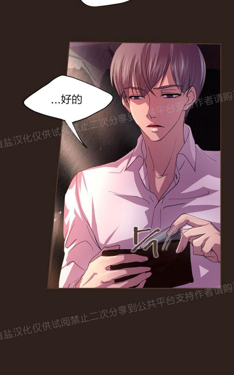 升温/炙热的拥抱我[耽美]韩漫全集-第6话无删减无遮挡章节图片 