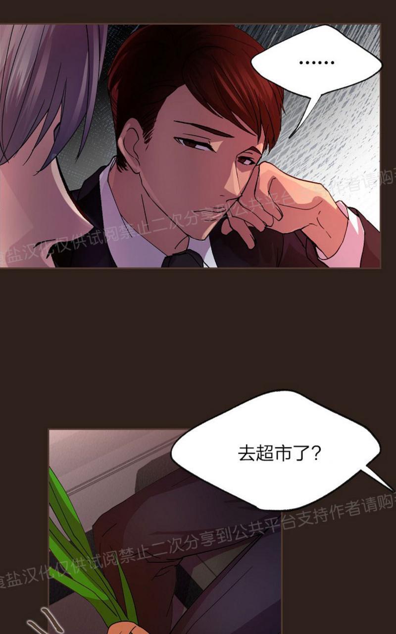 升温/炙热的拥抱我[耽美]韩漫全集-第6话无删减无遮挡章节图片 