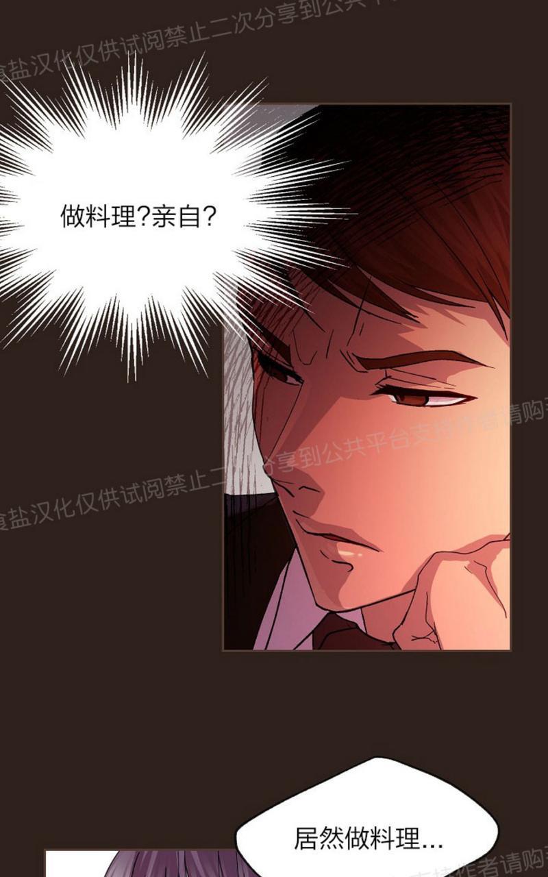 升温/炙热的拥抱我[耽美]韩漫全集-第6话无删减无遮挡章节图片 