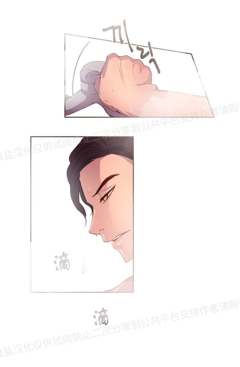 升温/炙热的拥抱我[耽美]韩漫全集-第7话无删减无遮挡章节图片 
