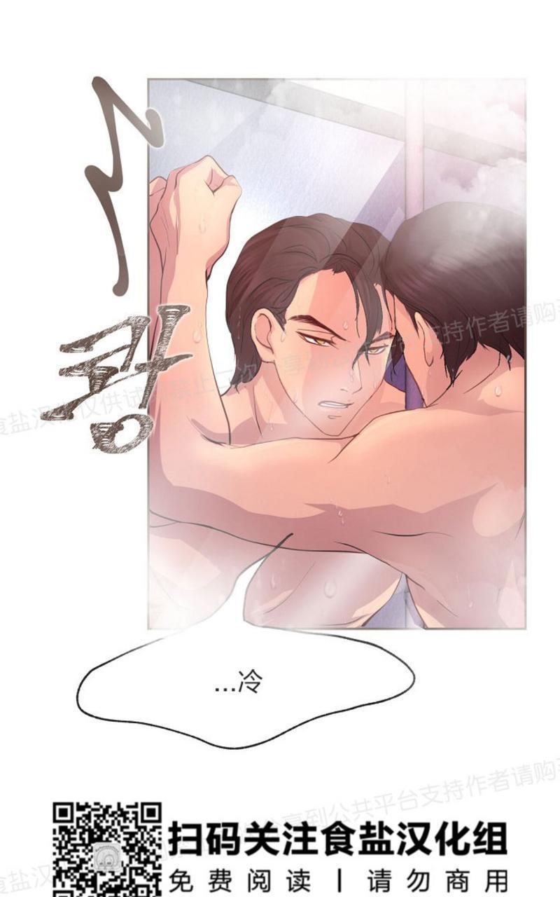 升温/炙热的拥抱我[耽美]韩漫全集-第7话无删减无遮挡章节图片 