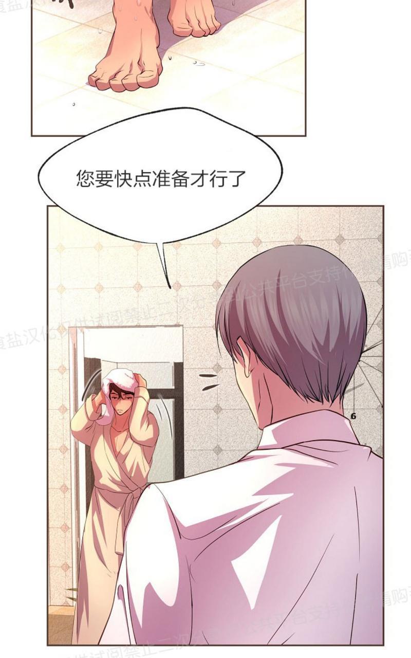 升温/炙热的拥抱我[耽美]韩漫全集-第7话无删减无遮挡章节图片 