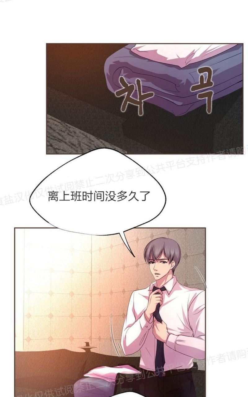 升温/炙热的拥抱我[耽美]韩漫全集-第7话无删减无遮挡章节图片 
