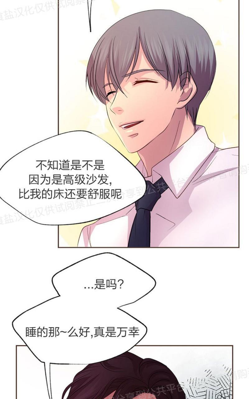 升温/炙热的拥抱我[耽美]韩漫全集-第7话无删减无遮挡章节图片 
