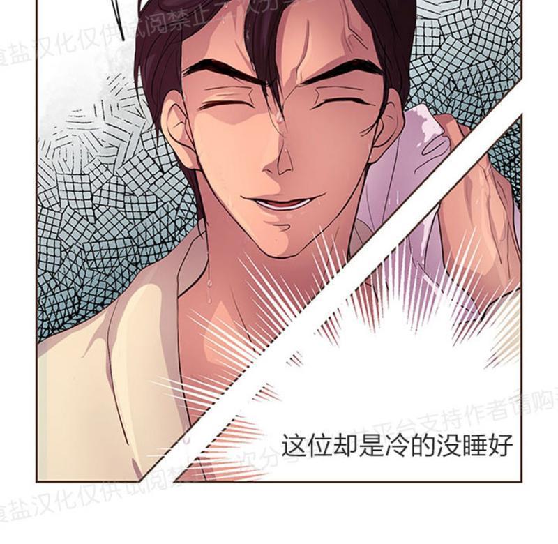 升温/炙热的拥抱我[耽美]韩漫全集-第7话无删减无遮挡章节图片 