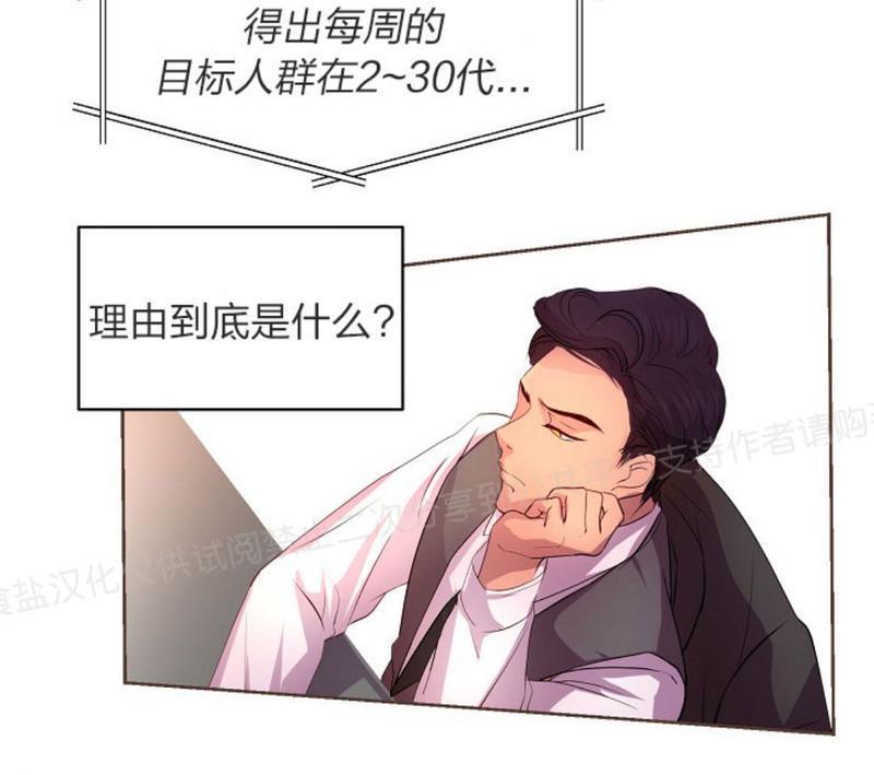 升温/炙热的拥抱我[耽美]韩漫全集-第7话无删减无遮挡章节图片 