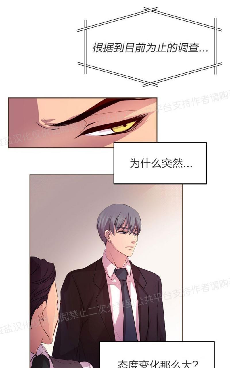 升温/炙热的拥抱我[耽美]韩漫全集-第7话无删减无遮挡章节图片 