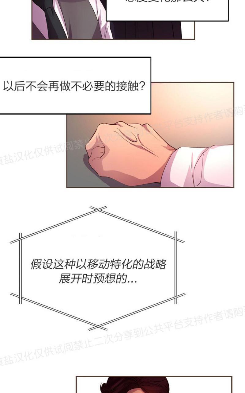 升温/炙热的拥抱我[耽美]韩漫全集-第7话无删减无遮挡章节图片 