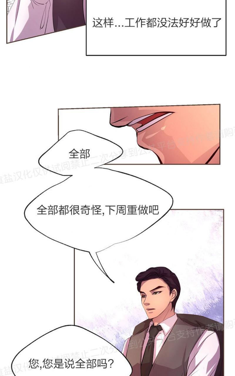 升温/炙热的拥抱我[耽美]韩漫全集-第7话无删减无遮挡章节图片 