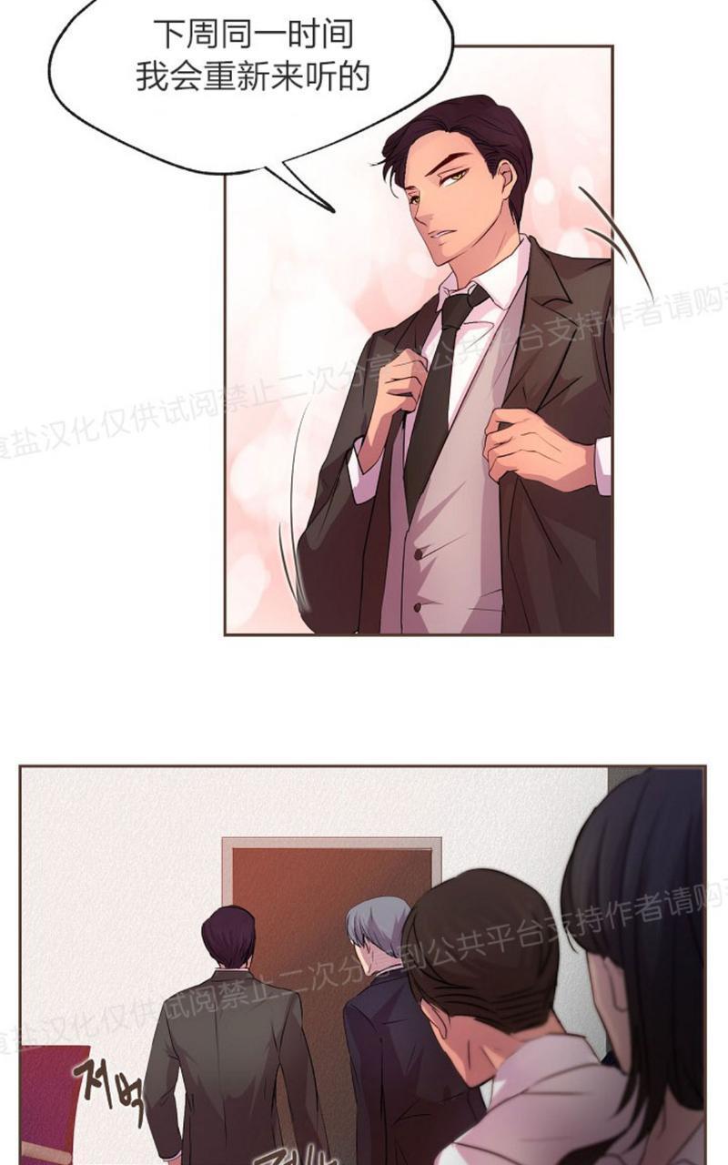 升温/炙热的拥抱我[耽美]韩漫全集-第7话无删减无遮挡章节图片 